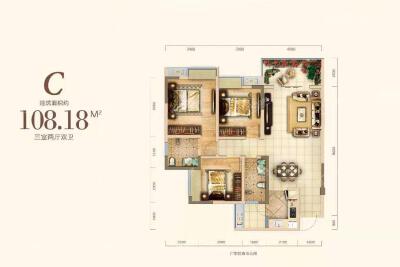 C户型