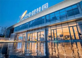 【巴中碧桂园】2022年6月工程进度播报！