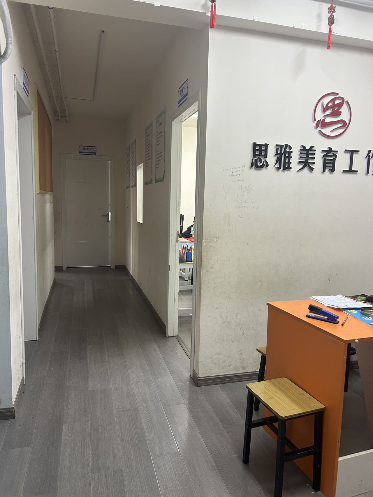 西锦苑，3室2厅8卫，123㎡，简装，售价32万 二手房