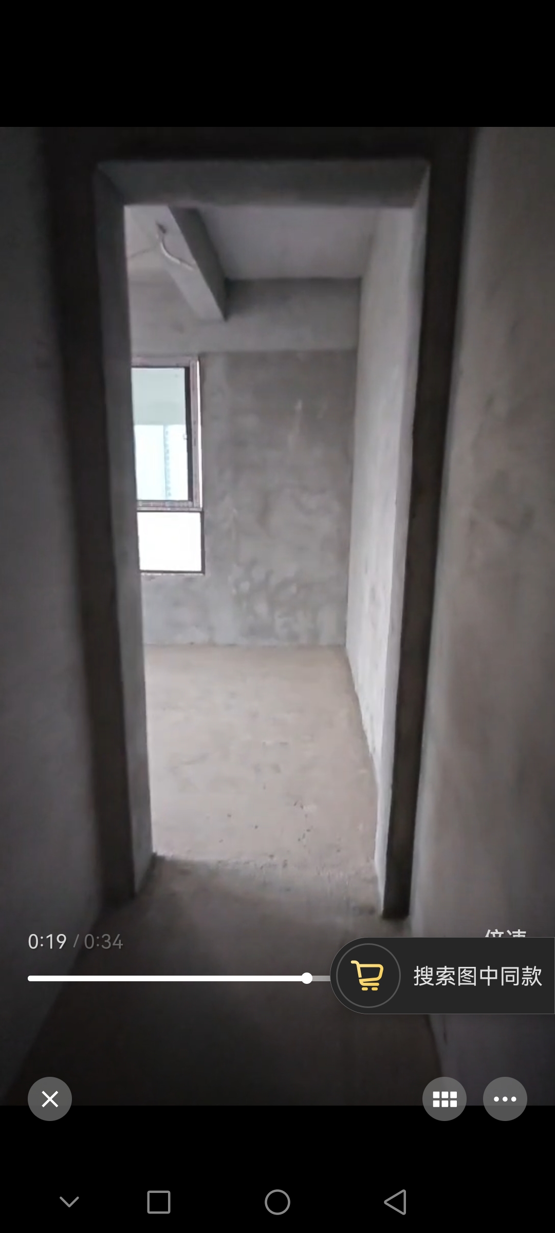 花海森林，4室2厅2卫，116㎡，毛坯，售价63万 二手房